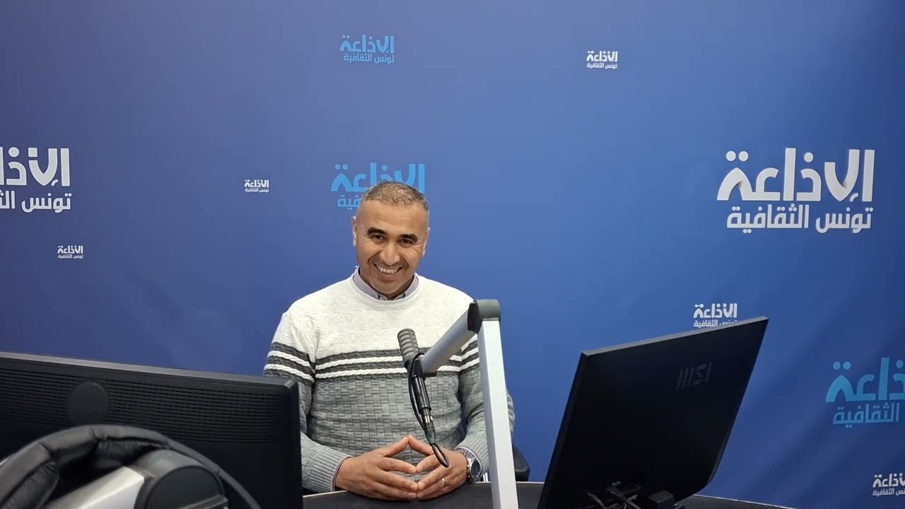 تونسالثقافية،مع د.رمزي العمدوني:استضافة الأستاذ رضوان الأشطر مديرالمهرجان الوطني لمسرح الطفل بالشابة