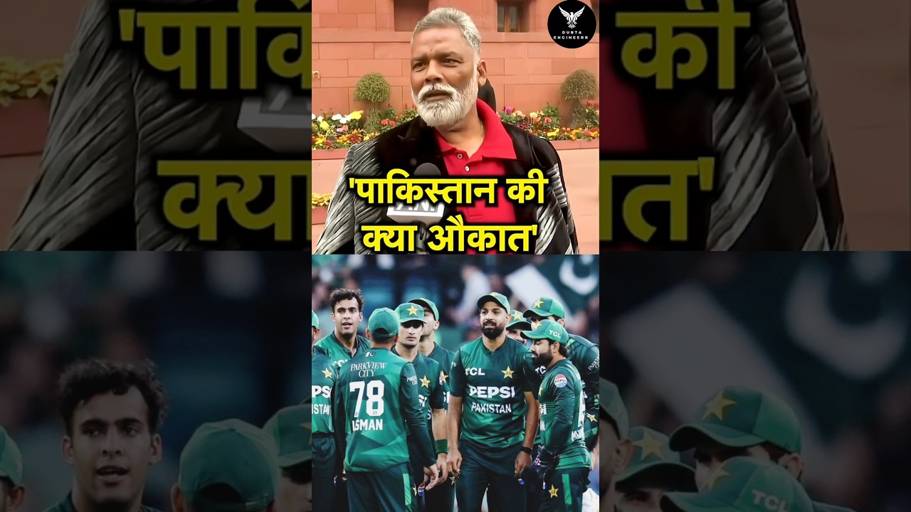 Pakistan Ki Kya Aukat…” Cricket Par Pappu Yadav Ka Teekha Bayan | Dubta Engineerr
