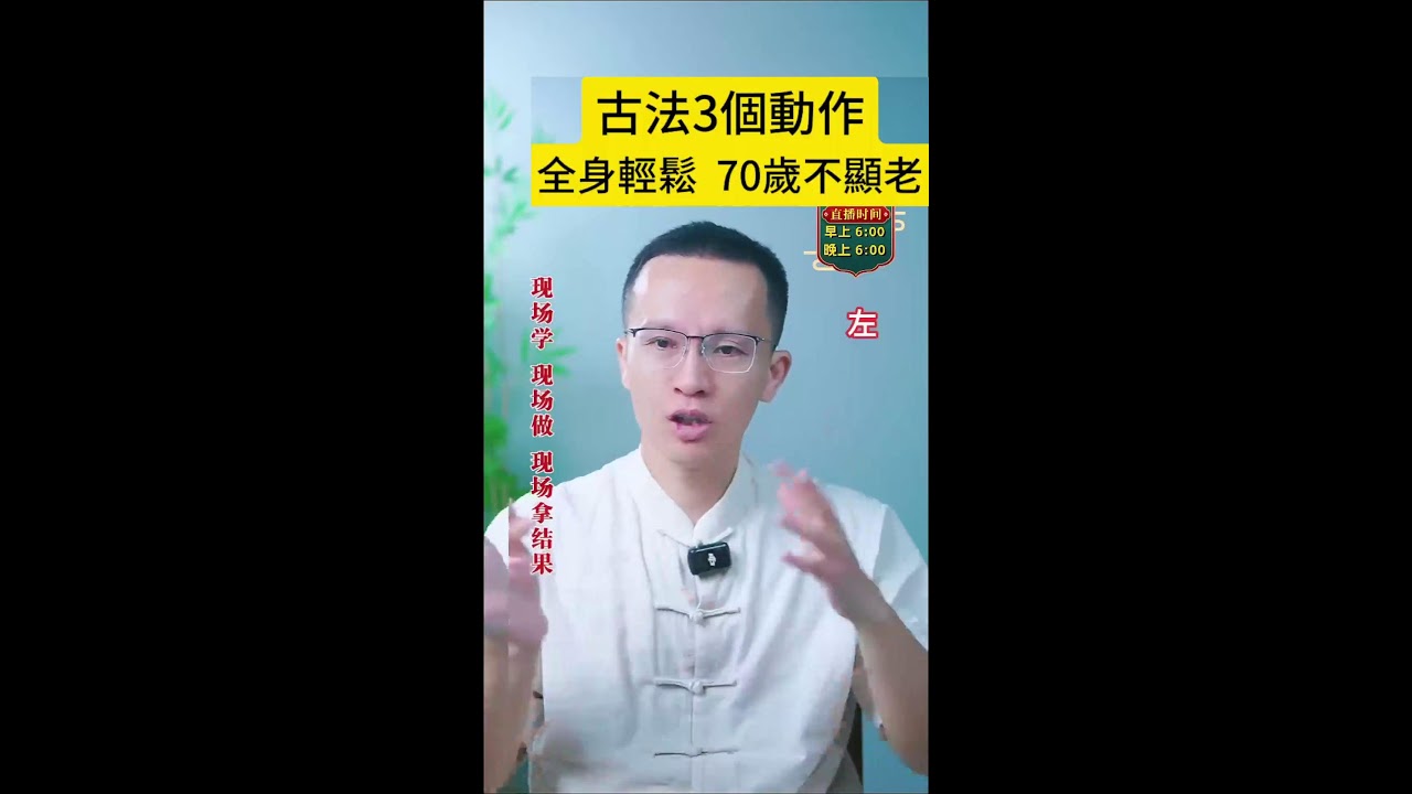 經絡拍打操讓你一覺睡到天亮
