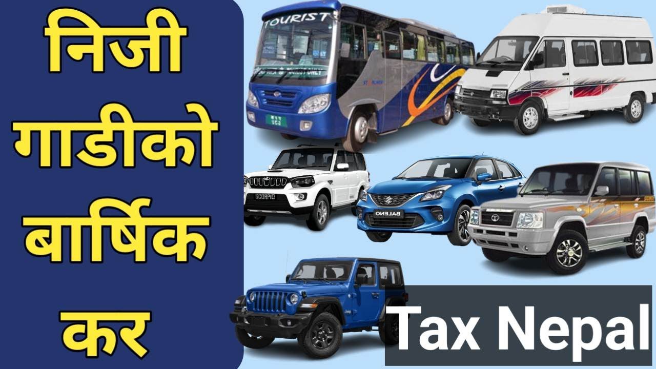 Private Vehicle Tax in Nepal || निजि गाडिको कर ||by think learn