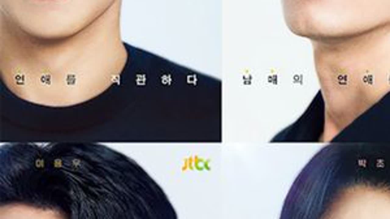 综艺名称：《恋爱兄妹》，不用我多说了吧！（2/3） #恋爱兄妹 #我的观影报告 #恋爱真人秀 #恋综