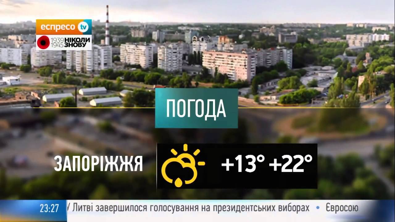 Еспресо TV заставки 2013-2014