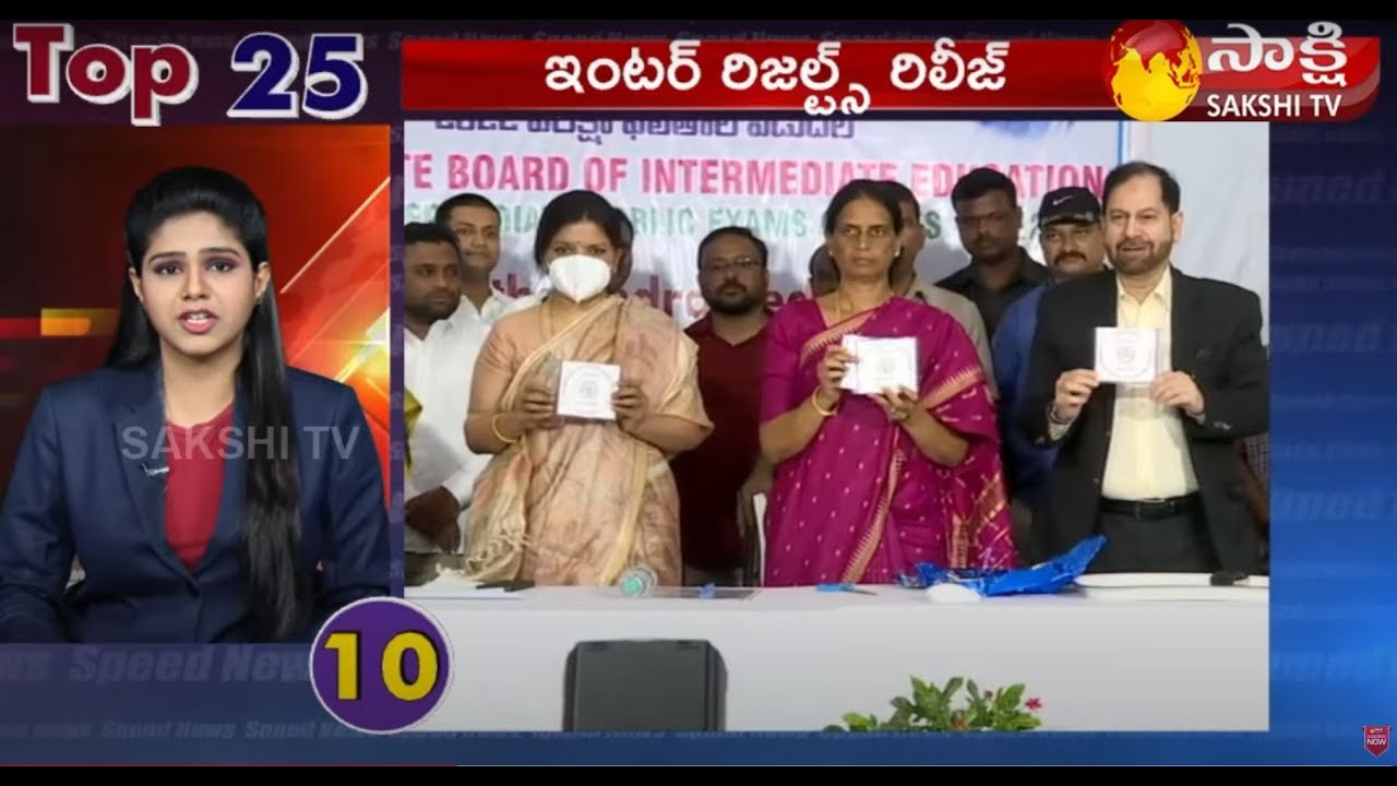 TOP 25 NEWS | Sakshi Speed News | Top 25 Headlines@12:30 PM | 28-06-2022 | Sakshi TV