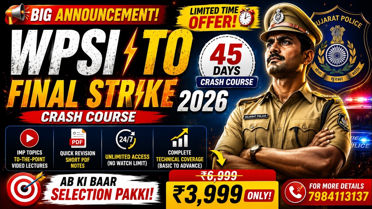 🚨 BIG ANNOUNCEMENT 🚨 | WPSI TO FINAL STRIKE 2026 🔥 | 45 Days Crash Course | Low Price