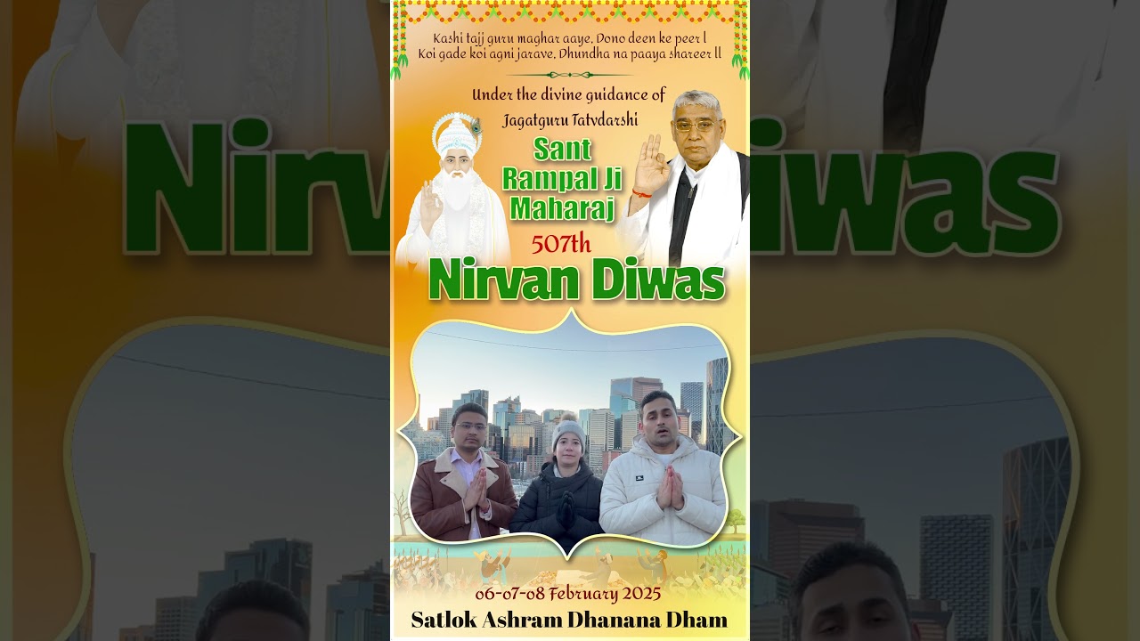 Parmeshwar Kabir&rsquo;s 507th Emancipation Day (Nirvana Diwas) || SA News Canada