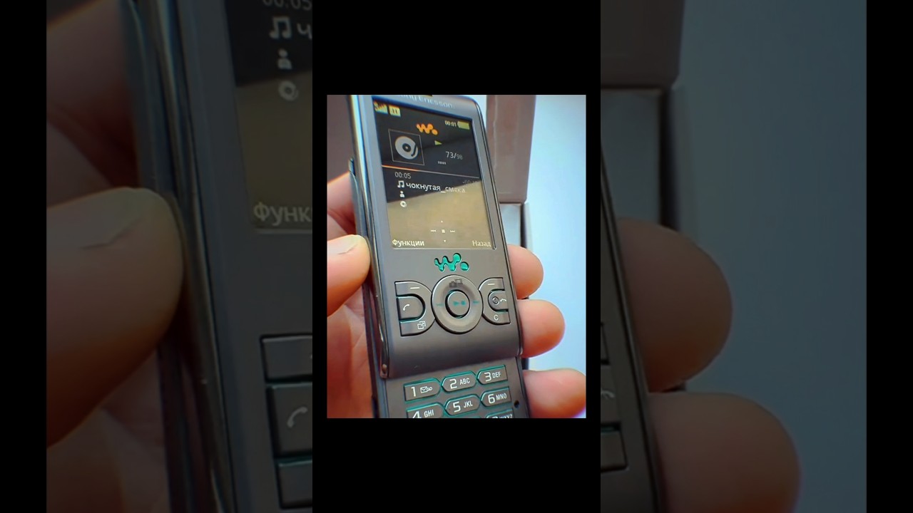 Rate ⭐ Sony Ericsson's 2008 Nokia XpressMusic Competitor
