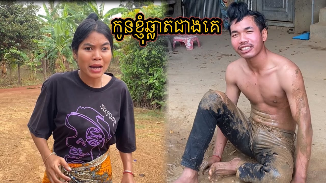 រឿងកំប្លែងខ្លី កូនខ្ញុំឆ្លាតជាងគេ😂