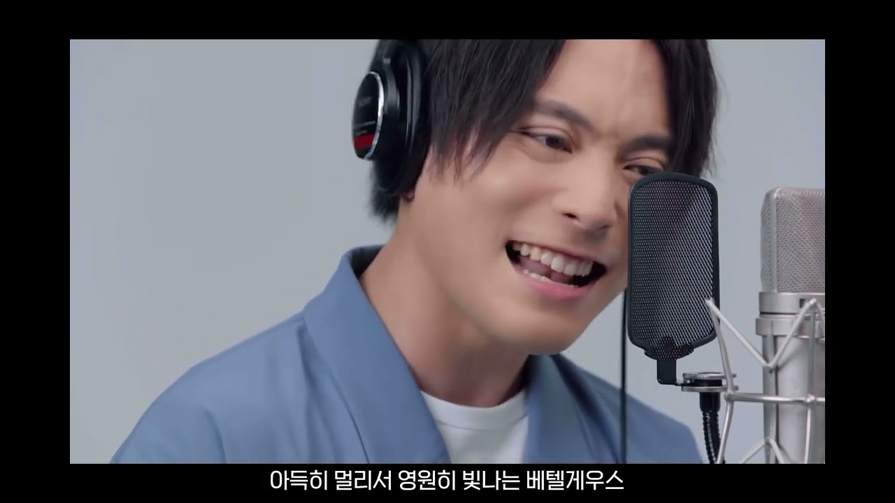[자막] Yuuri/베텔게우스/The first take
