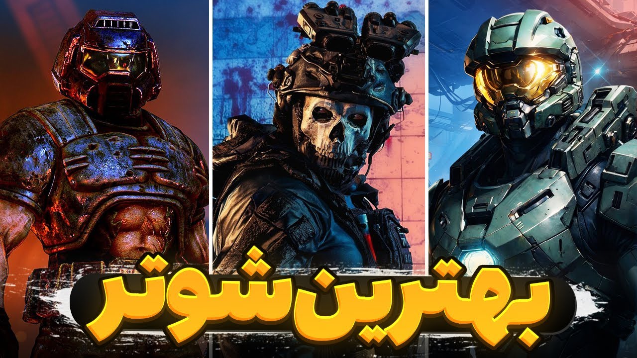 معرفی 12 تا از بهترین و پرهیجان ترین بازی های شوتر اول شخص | Best FPS Games