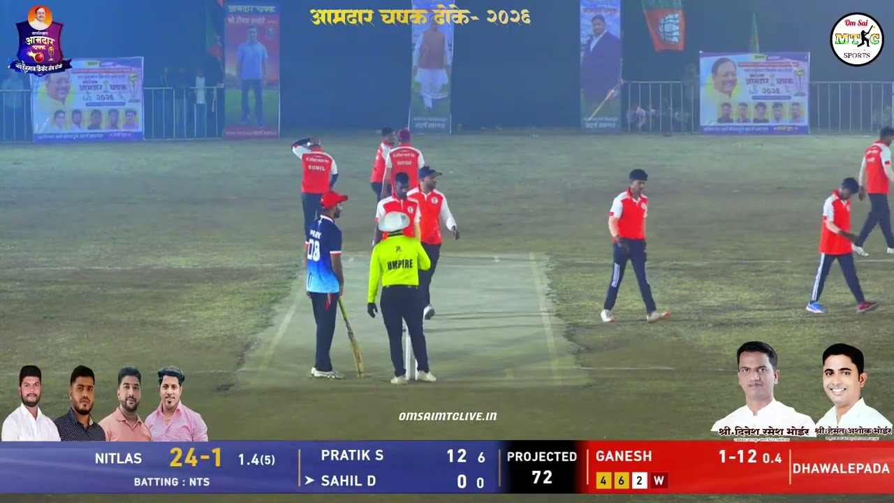 NITLAS VS DHAWLEPADA MATCH AT,जय हनुमान क्रिकेट संघ आयोजित,आमदार चषक २०२६