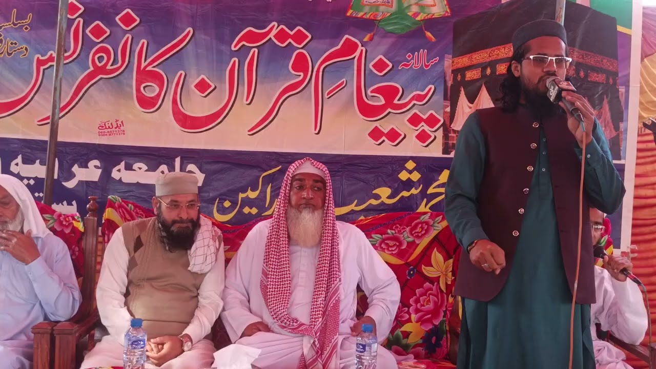 Molana Ismail Seddique kalam 2026