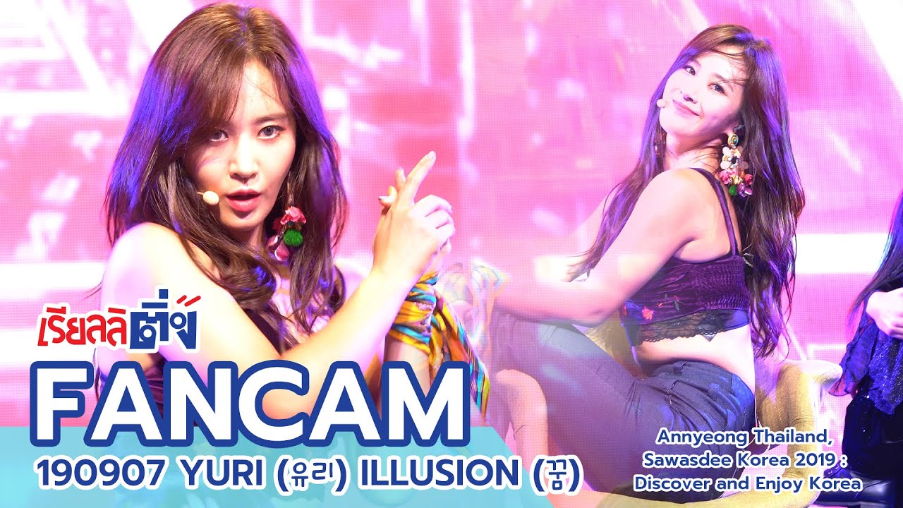 FANCAM 190907 YURI (유리) ILLUSION (꿈) Annyeong Thailand, Sawasdee Korea 2019
