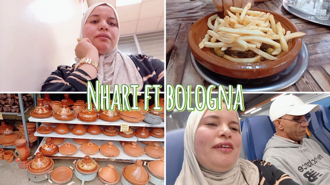 Nhari fi bologna ma bin paspporat o idrabat - يومي في بولونيا بين تجديد جوازات السفر والإضرابات