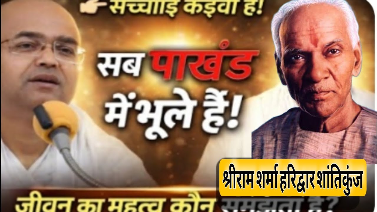 Kabir Ka Rasta लाइव है!
