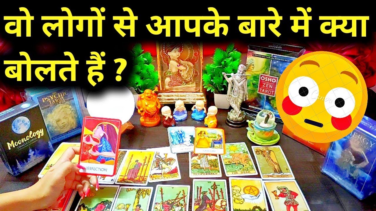 🌈 Wo Logo Se **Apke 💑 Bare Me Kya Bolte hai 🤔 **Current Feelings💘** Timeless Hindi Tarot Reading🌸🌼