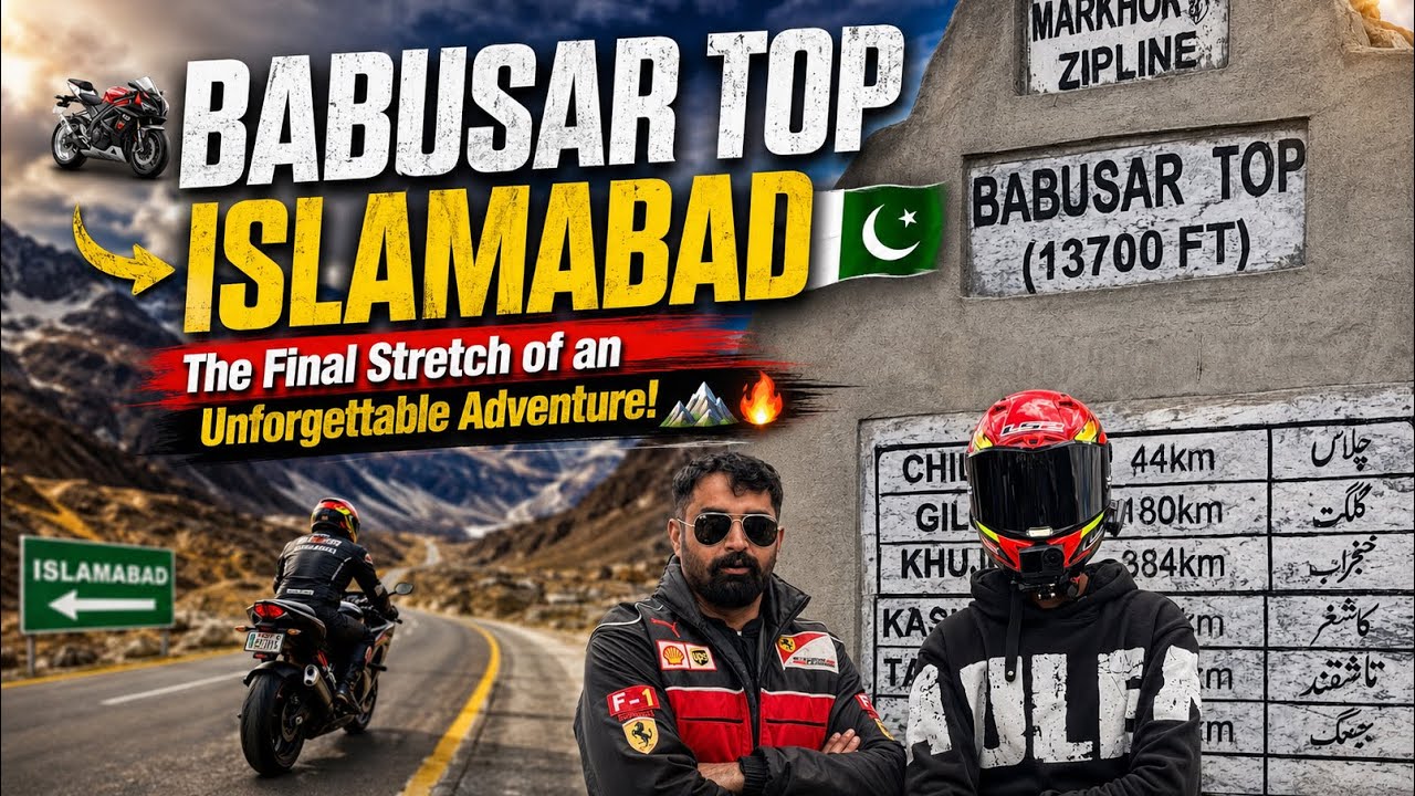 🏍️ БАБУСАР ТОП ➝ ИСЛАМАБАД 🇵🇰 | Финишная прямая незабываемого приключения! ⛰️🔥