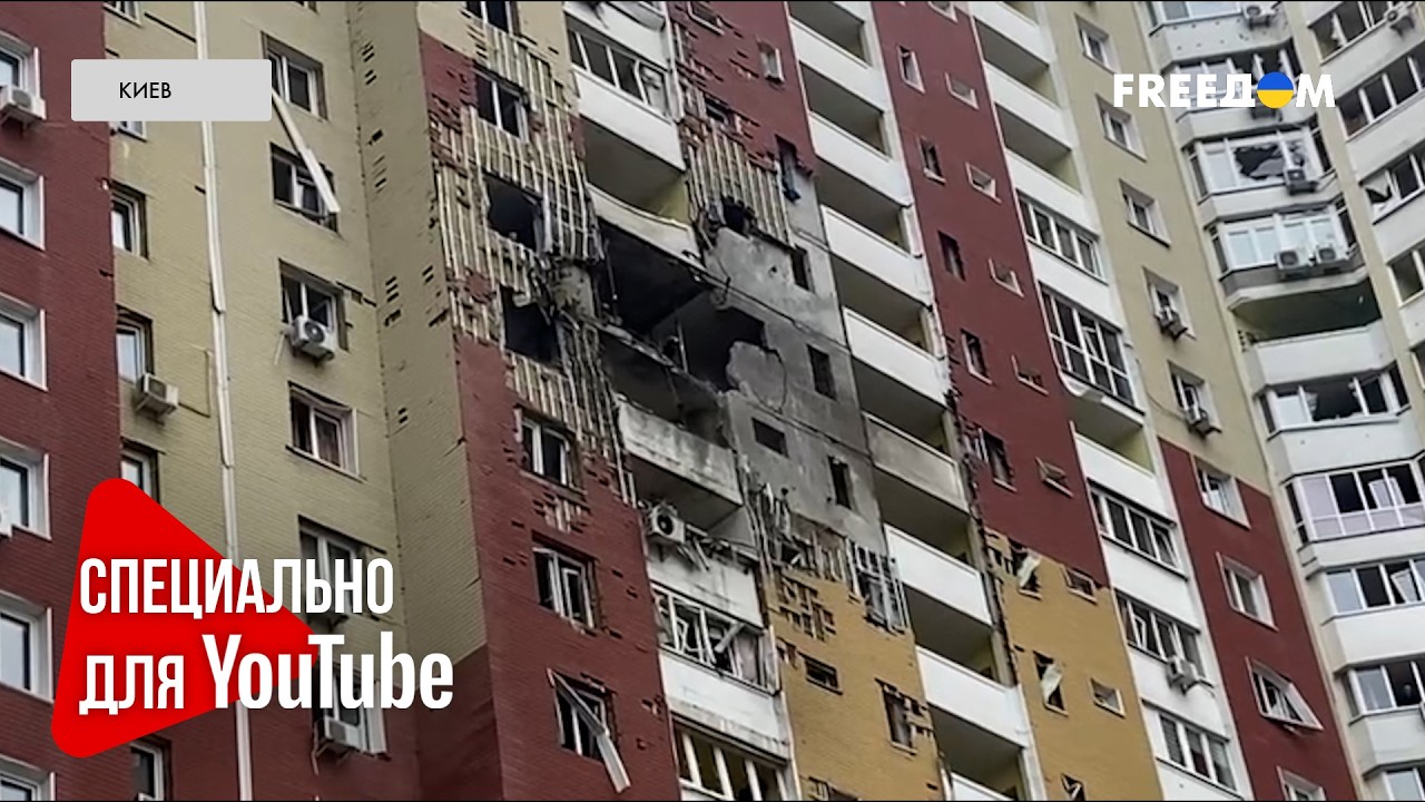Летел на СВЕРХНИЗКОЙ ВЫСОТЕ! Дрон РФ ВРЕЗАЛСЯ В ЖИЛУЮ МНОГОЭТАЖКУ в Киеве
