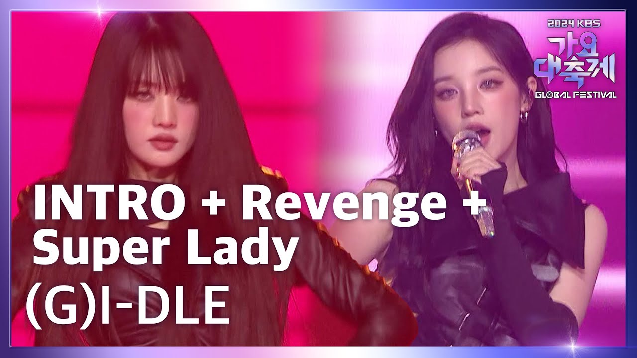 INTRO + Revenge + Super Lady - (여자)아이들 [2024 KBS 가요대축제 글로벌 페스티벌] | KBS 241220 방송