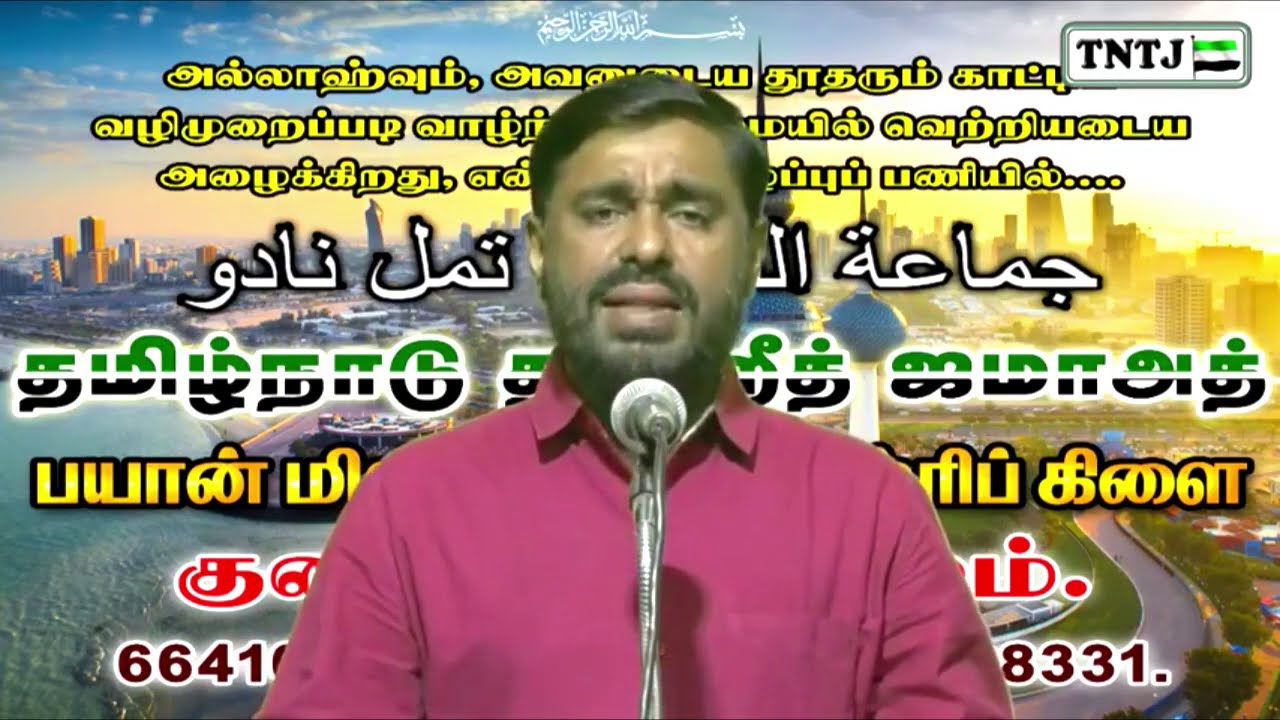 சோதனை காலத்தில் இஸ்லாம் கூறும் அருமருந்து..
