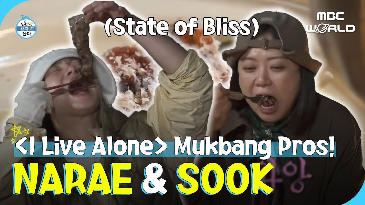 [SUB] [I Live Alone] Narae & Sook's Mukbang: Table-Tipping Grilled Pork Belly & Octopus Dinner 🍽️
