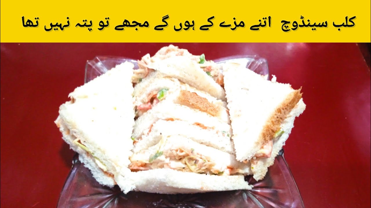 Club Sandwich l Easy Veg Club Sandwich By Food Cornerr l 