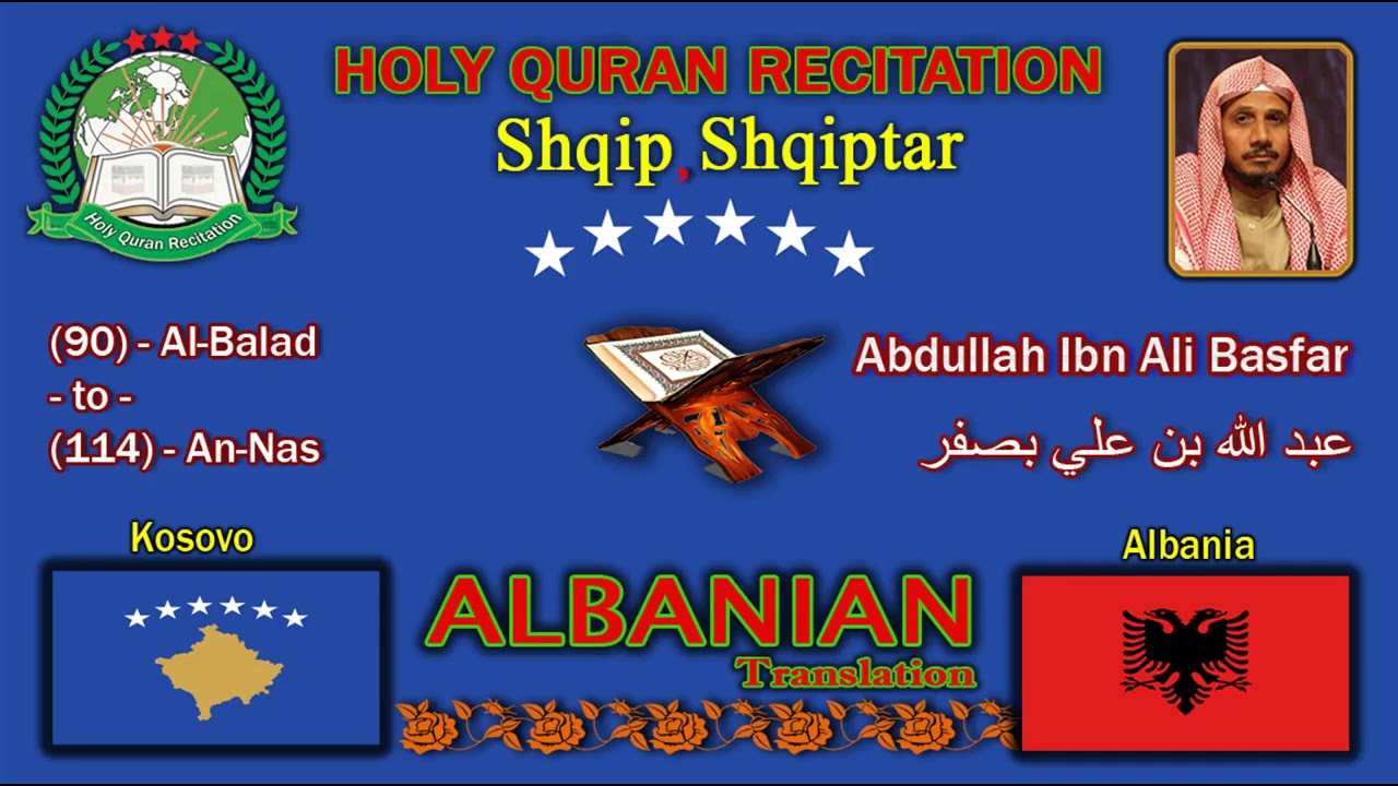 Holy Quran Recitation With Albanian / Shqip / Shqiptar / Translation 2/2-HD
