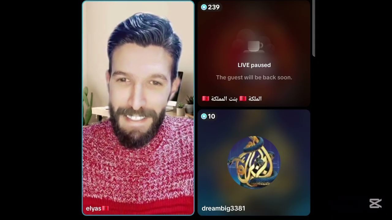 لايف الياس و الملكة بنت المملكة 