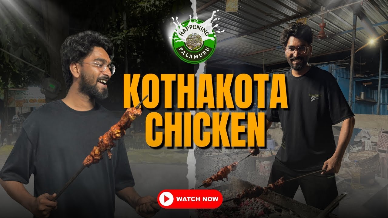 🔥 Kothakota Chicken | Street Food Special | Happening Palamuru