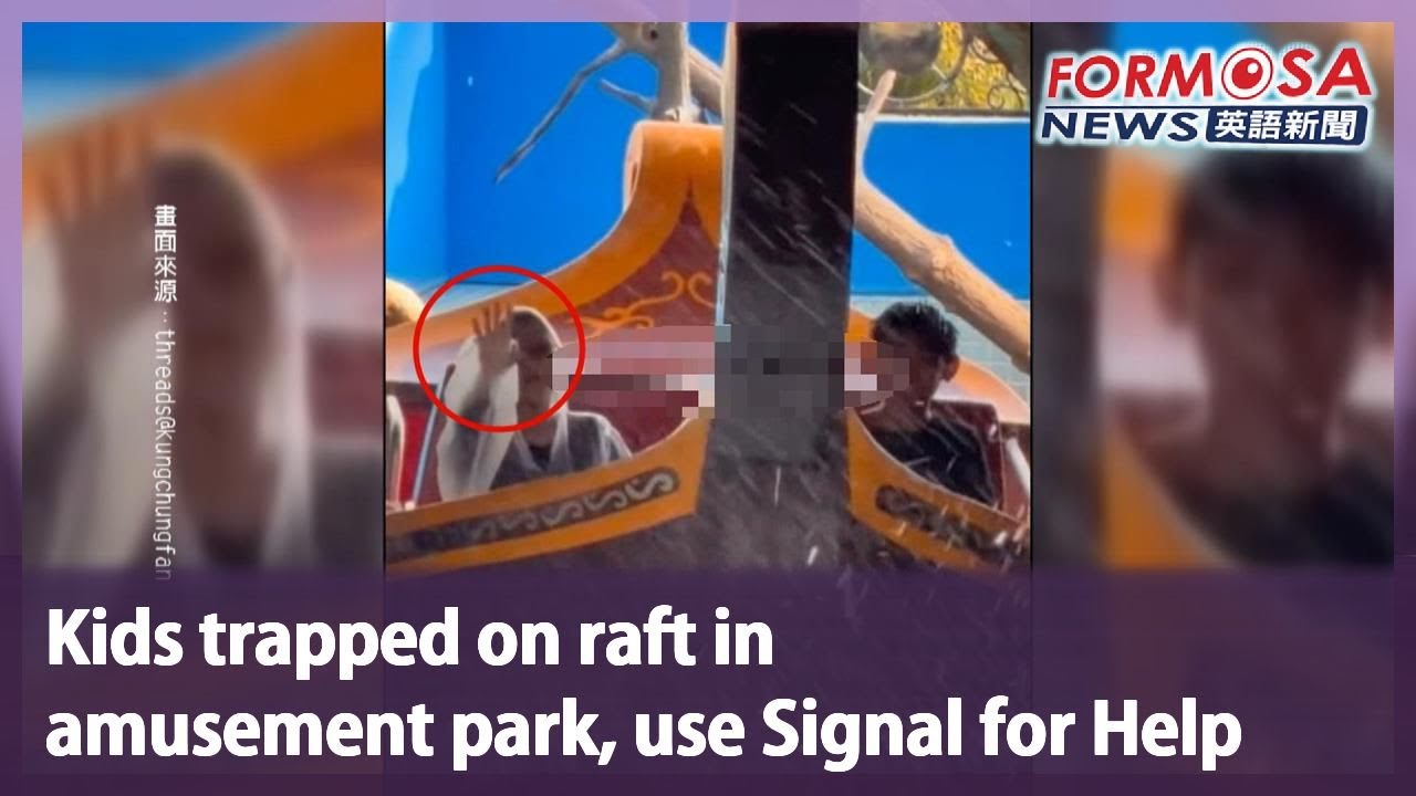 Kids trapped on raft in amusement park, use Signal for Help｜Taiwan News