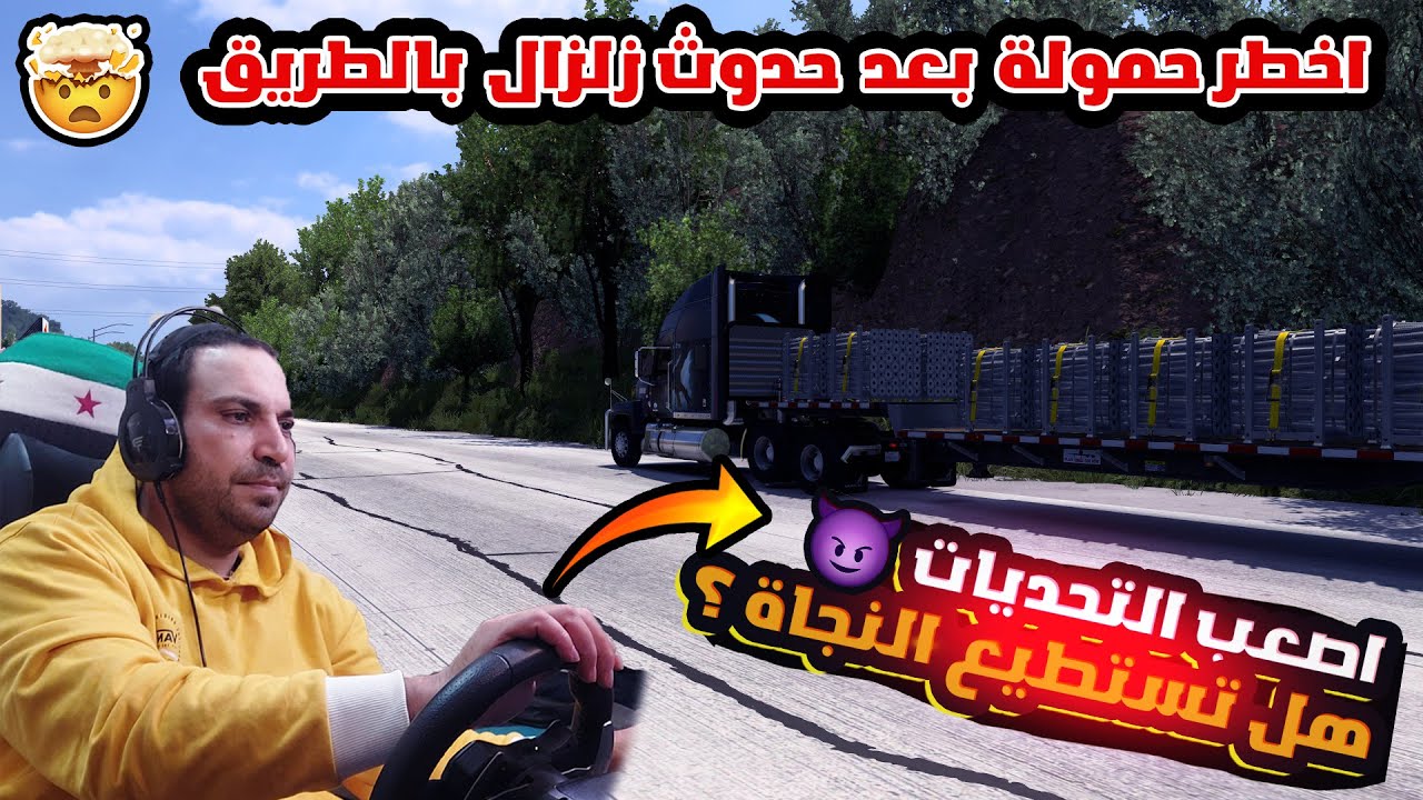 بث العاب منوعة