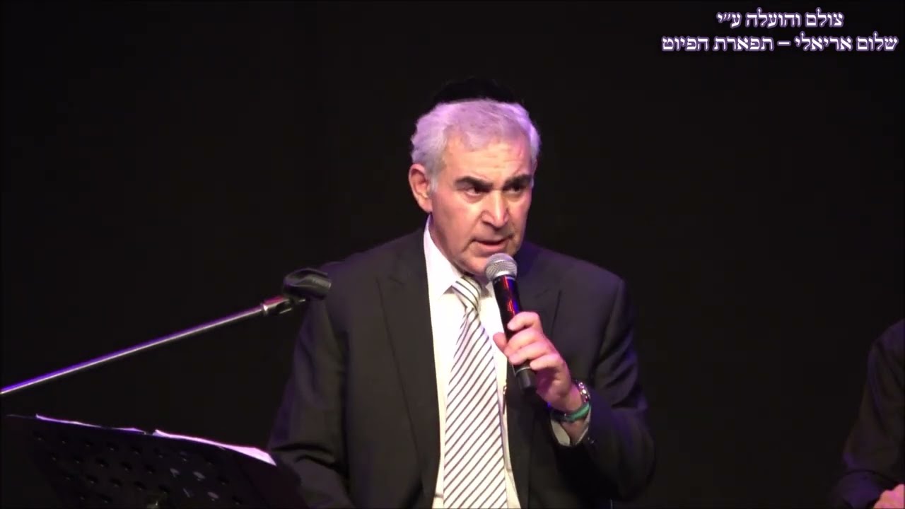 שיחו לאימי המוסיקאי משה חבושה אנסמבל פירקת אלנור בניצוחו של המוסיקאי אריאל כהן - היכל התרבות רמות
