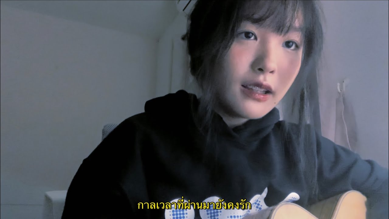 Wish - blackbeans (cover)