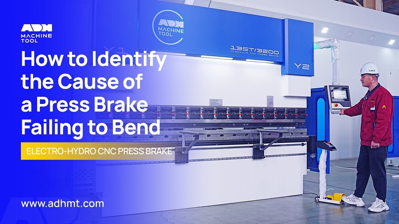 How to Identify the Cause of a Press Brake Failing to Bend