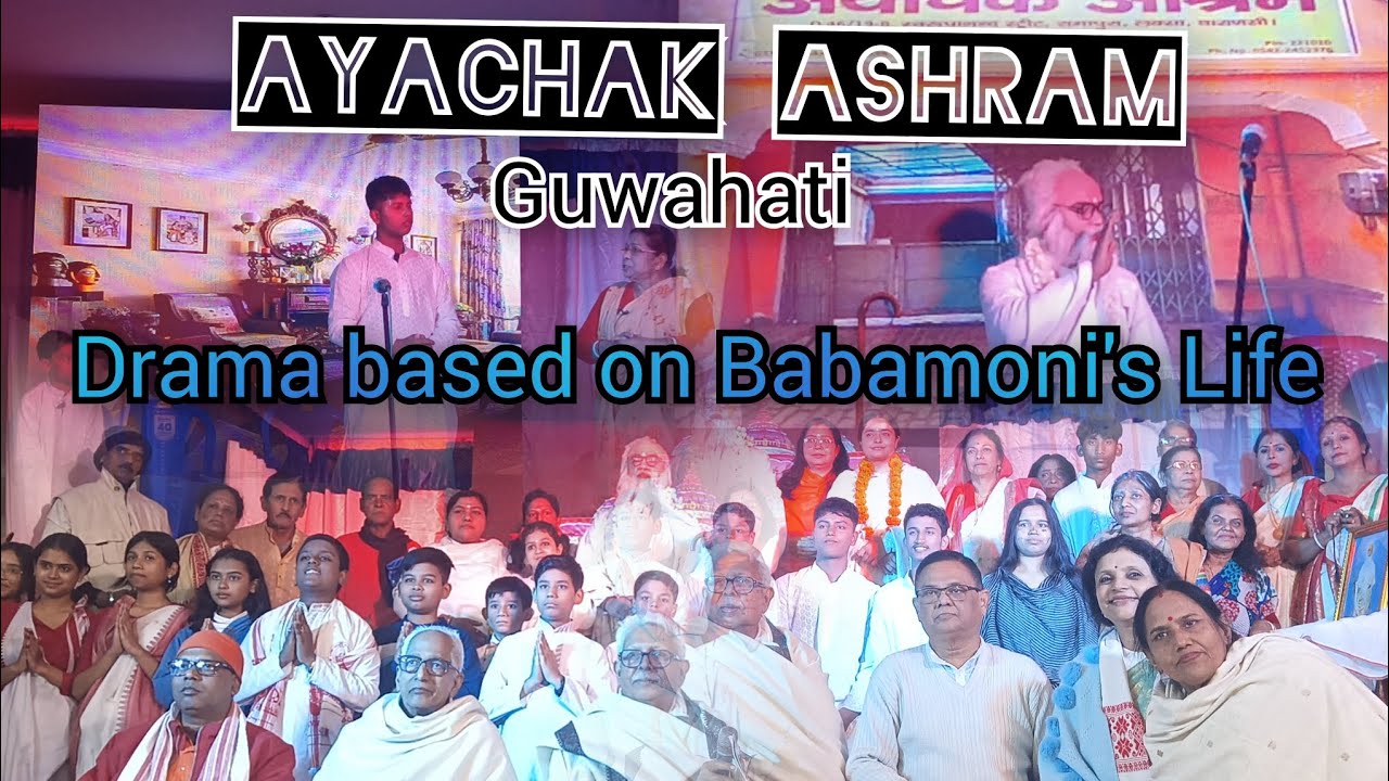 2026 Drama ... Ayachak Ashram 