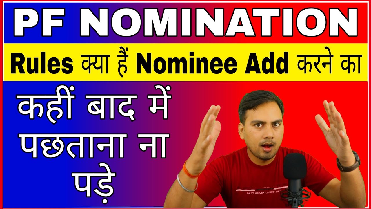 EPF Nomination Rules : Getting married makes your EPF, EPS nomination invalid | How edit EPF nominee