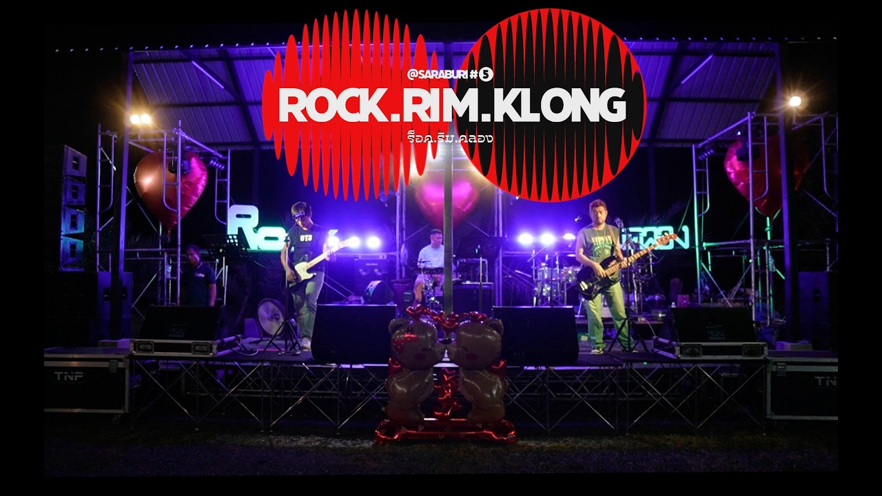 RockRimKlong-Renovate