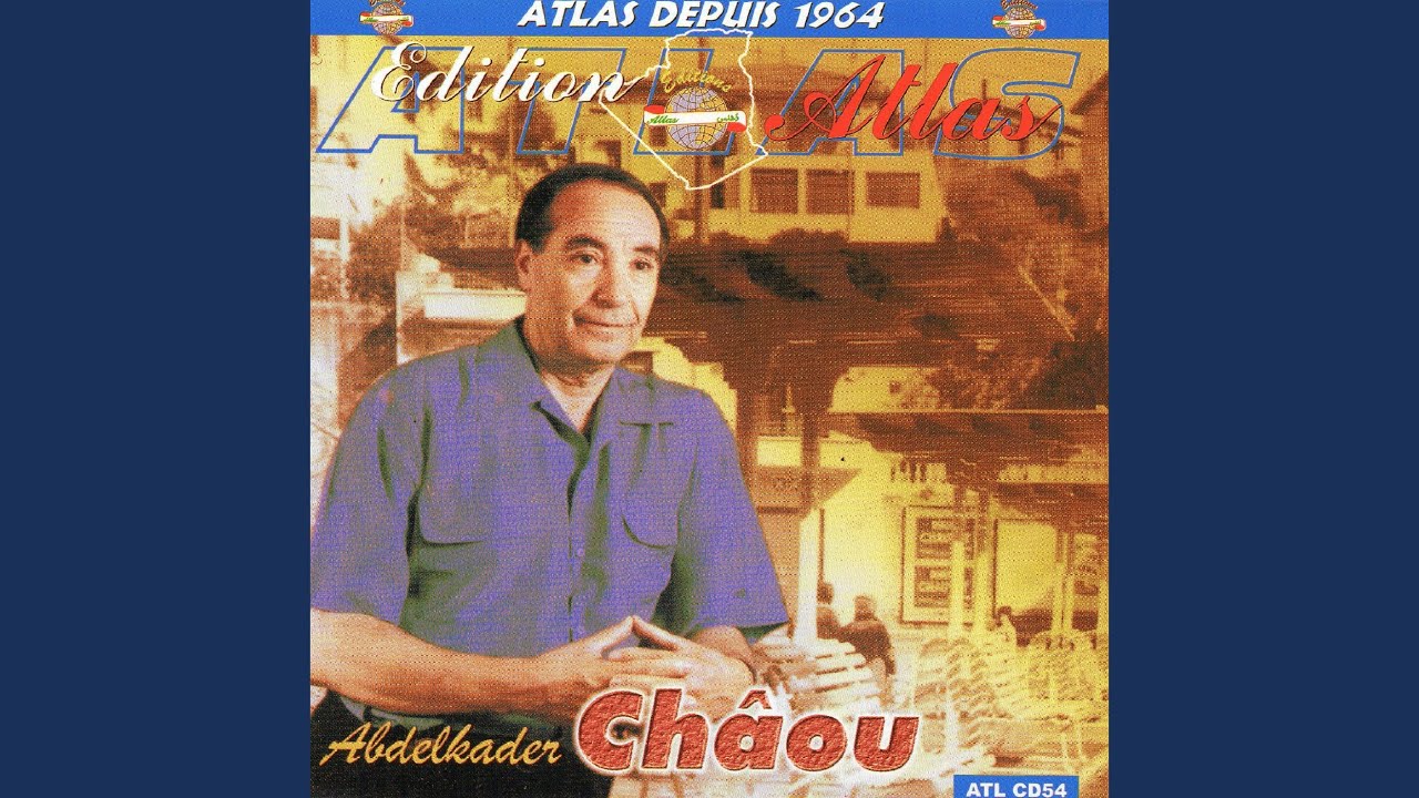 Aaziza alia sidi rassoul el ah