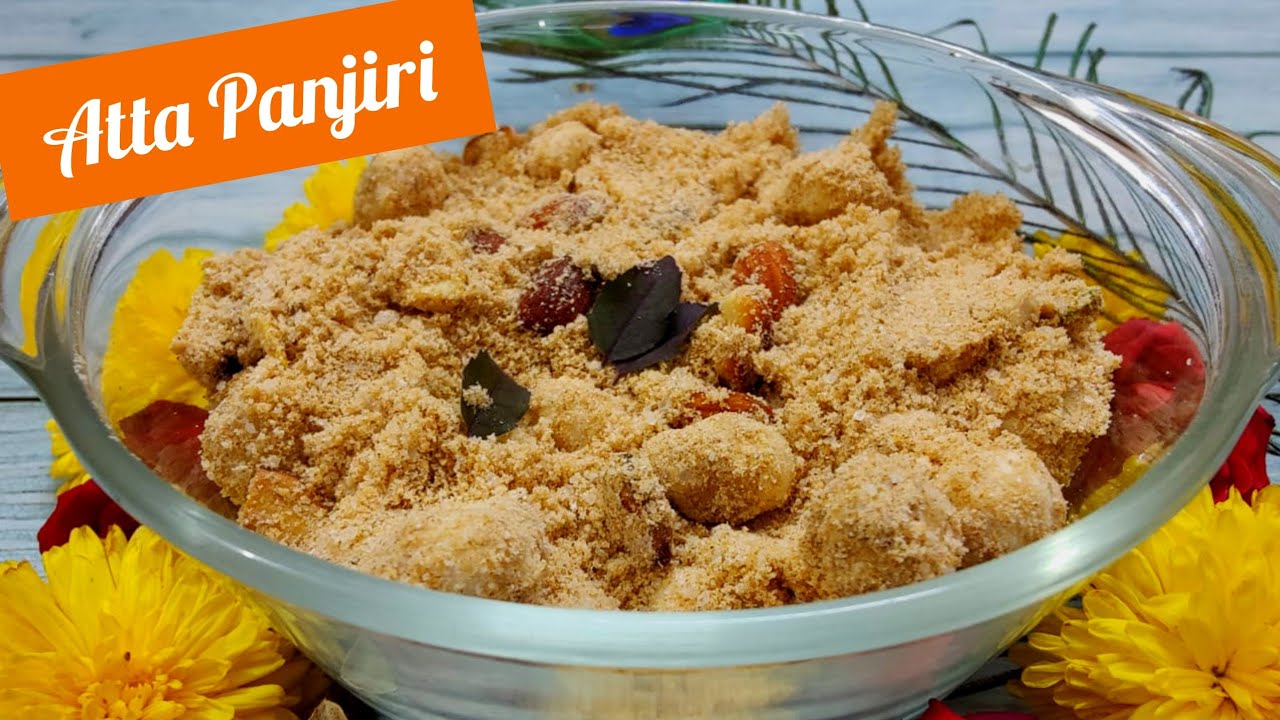 Panjiri Recipe । Aate Ki Panjiri | सत्यनारायण कथा की आटे की पंजीरी बनाने का सही और आसान तरीका