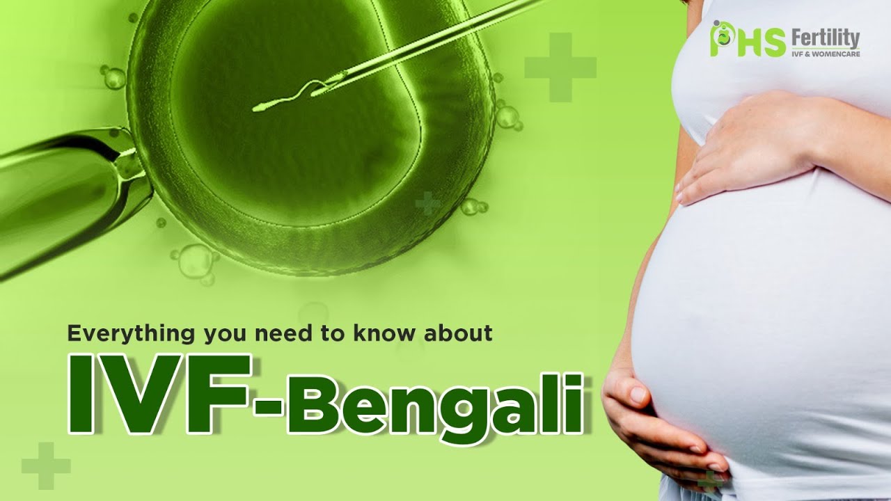 Everything You Need to Know about IVF - Bengali | Dr. Prajnanika Gurung | PHS Fertility