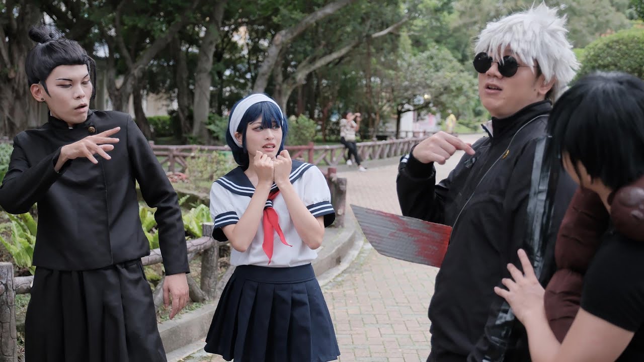 公園真人版咒術迴戰！3分鐘看完懷玉．玉折篇
