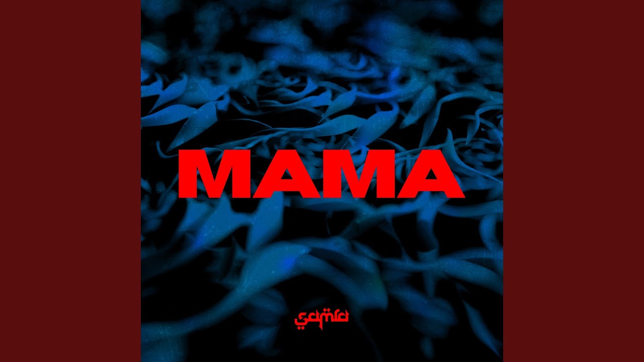 Mama