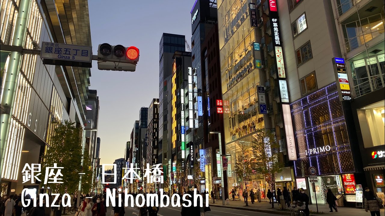 4K a-Walk around in Tokyo Ginza - Nihombashi (PM) 東京 銀座 - 日本橋 (夕方)
