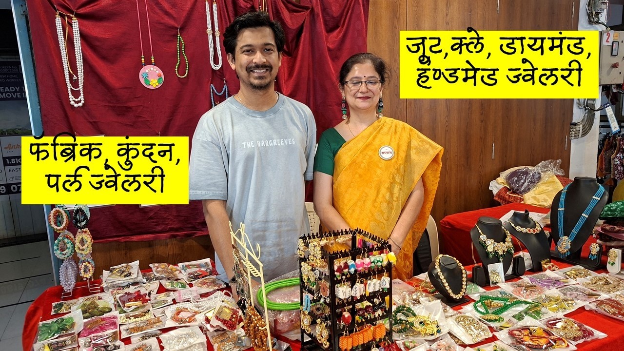 😍 सुजाता क्रियेशन घेऊन आले आहे लग्नसराई विशेष कुंदन, पर्ल, क्ले ई. ज्वेलरीचे विविध प्रकारचे कलेक्शन 