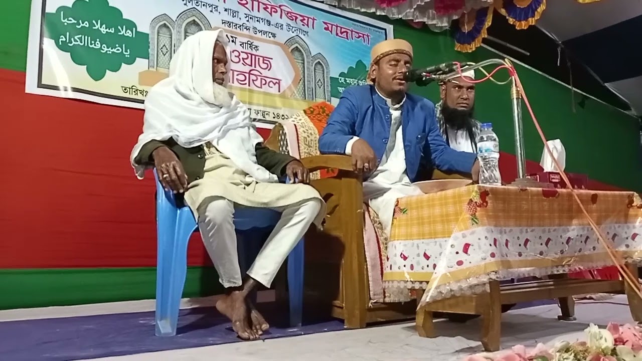 ভাইরাল তেলাওয়াত  হাঃ কারী মুফতি আলা উদদীন হাবিবি সাহেব 01772761682