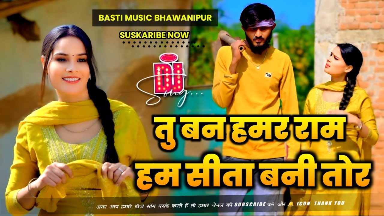 #djremix || पगला पगली || Pagla Pagli Dj Remix || Bhai Ji & Shristi Bharti New Sad Viral Song 2026 