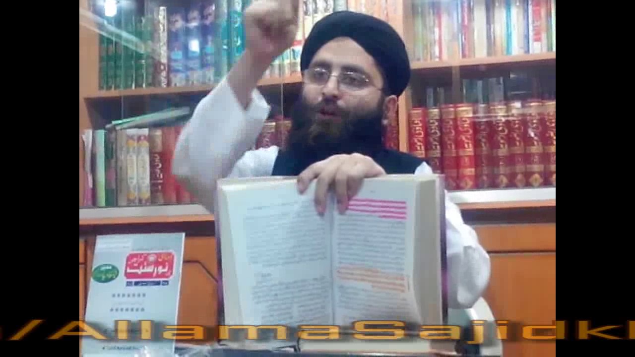 Gustakh Ahmad Raza Khan M.Sajid Khan Naqshbandi