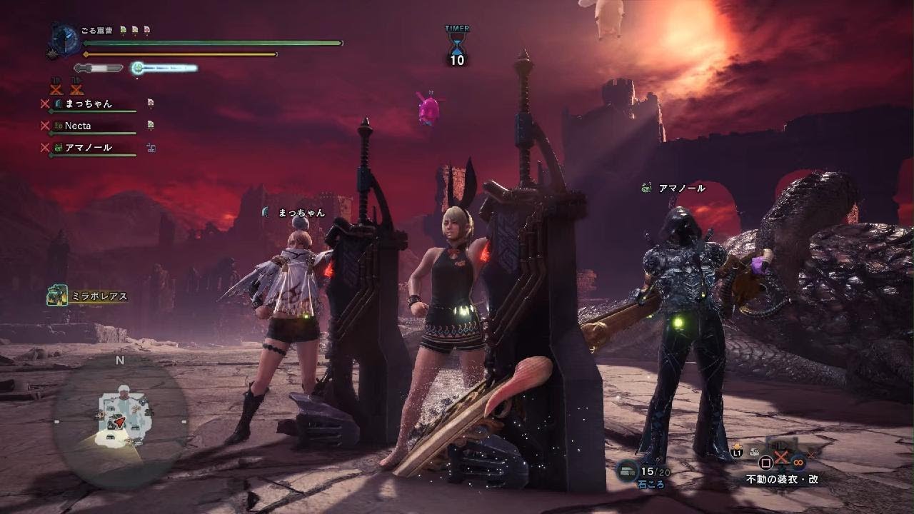 ミラボレアス 8'39