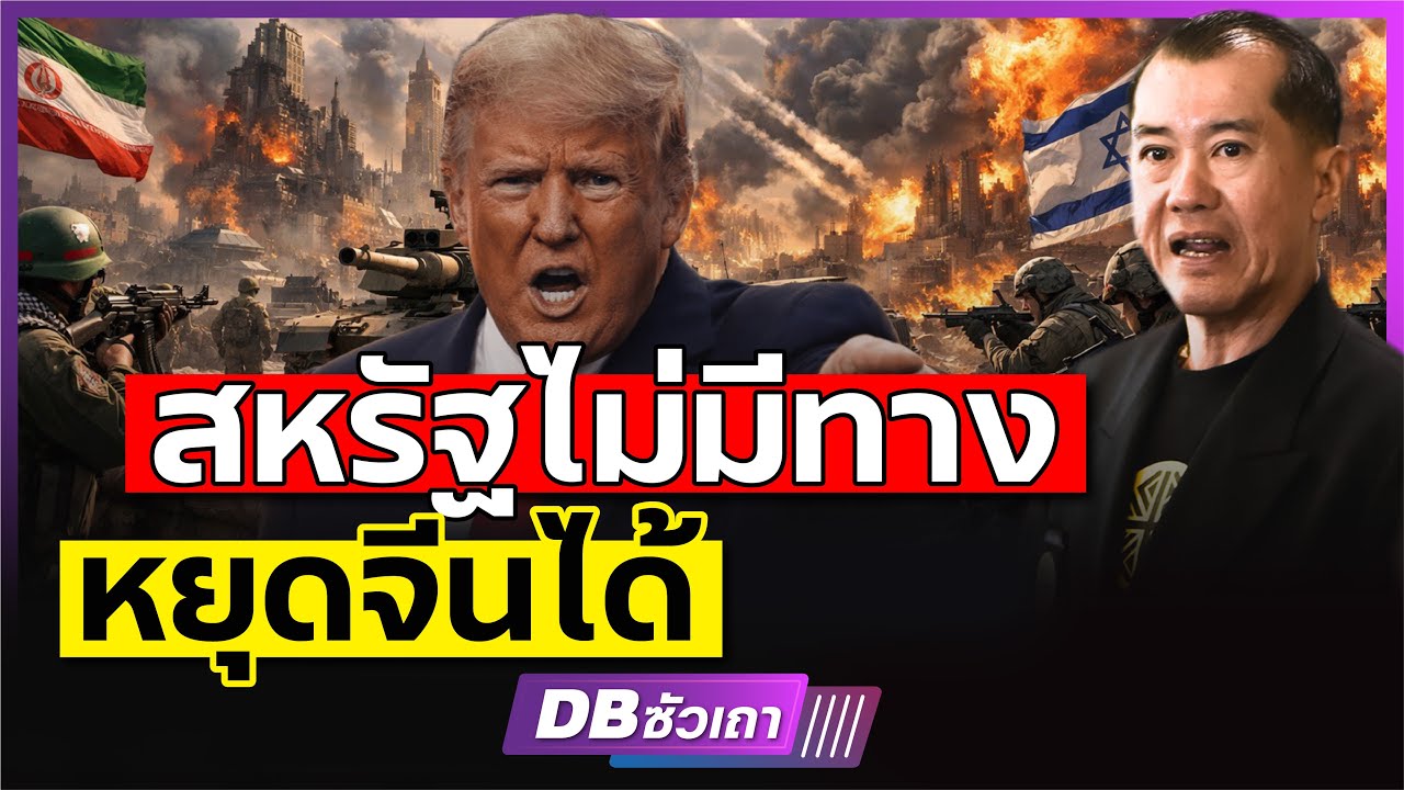 Неужели мировая война неизбежна?! | У США нет возможности остановить Китай.