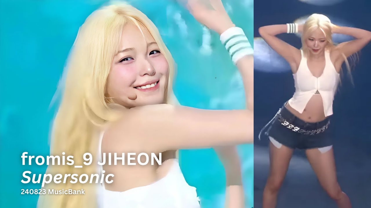 프로미스나인 백지헌 'Supersonic' 직캠 (fromis_9 BAEK JIHEON Fancam) l @MusicBank KBS 240823