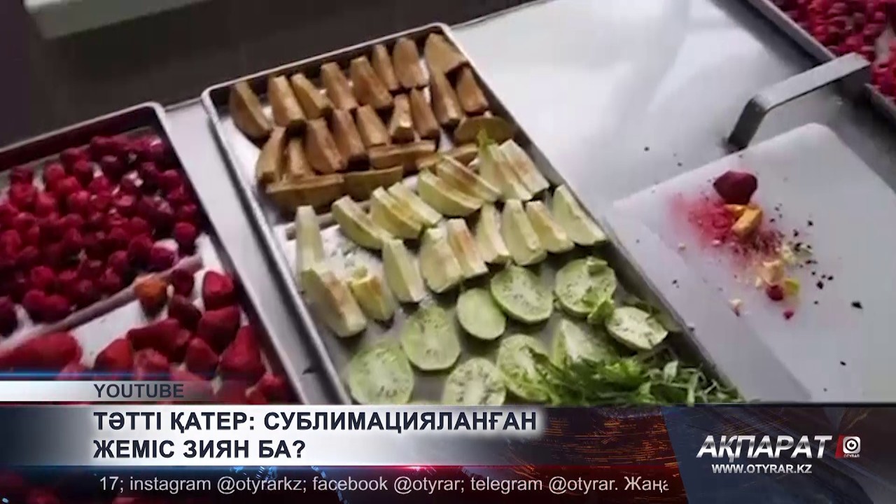 Тәтті қатер: сублимацияланған жеміс зиян ба?